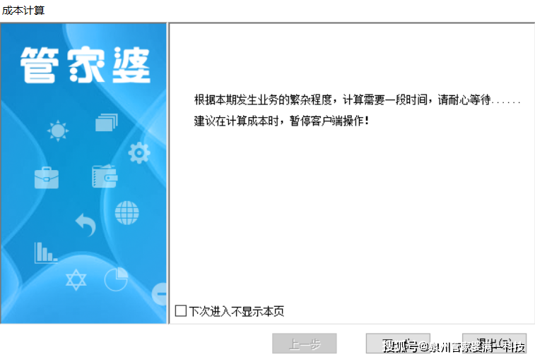 管家婆精准一肖一码100,文明解释解析落实