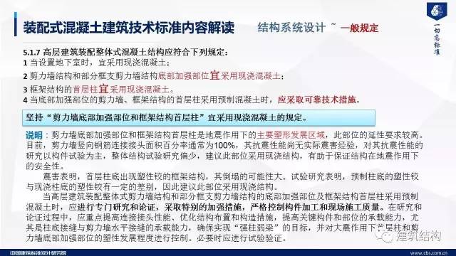 新澳精准资料免费提供267期,文明解释解析落实