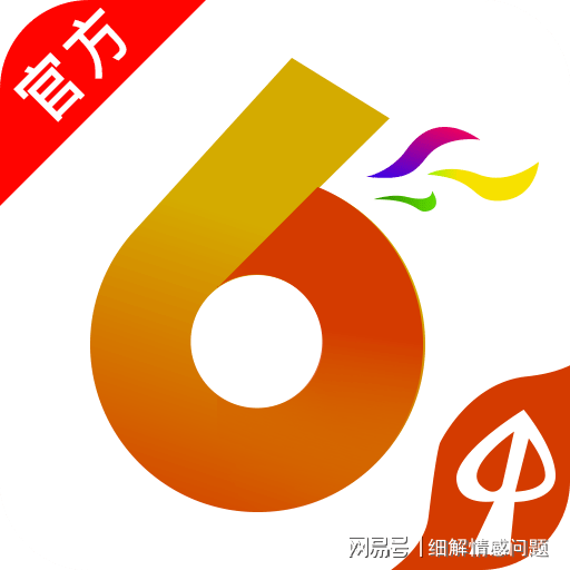 2024-2025澳门资料大全免费808,最佳精选解释落实