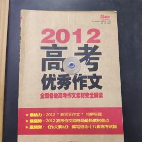 2024-2025新澳免费资料澳门钱庄,富强解释解析落实