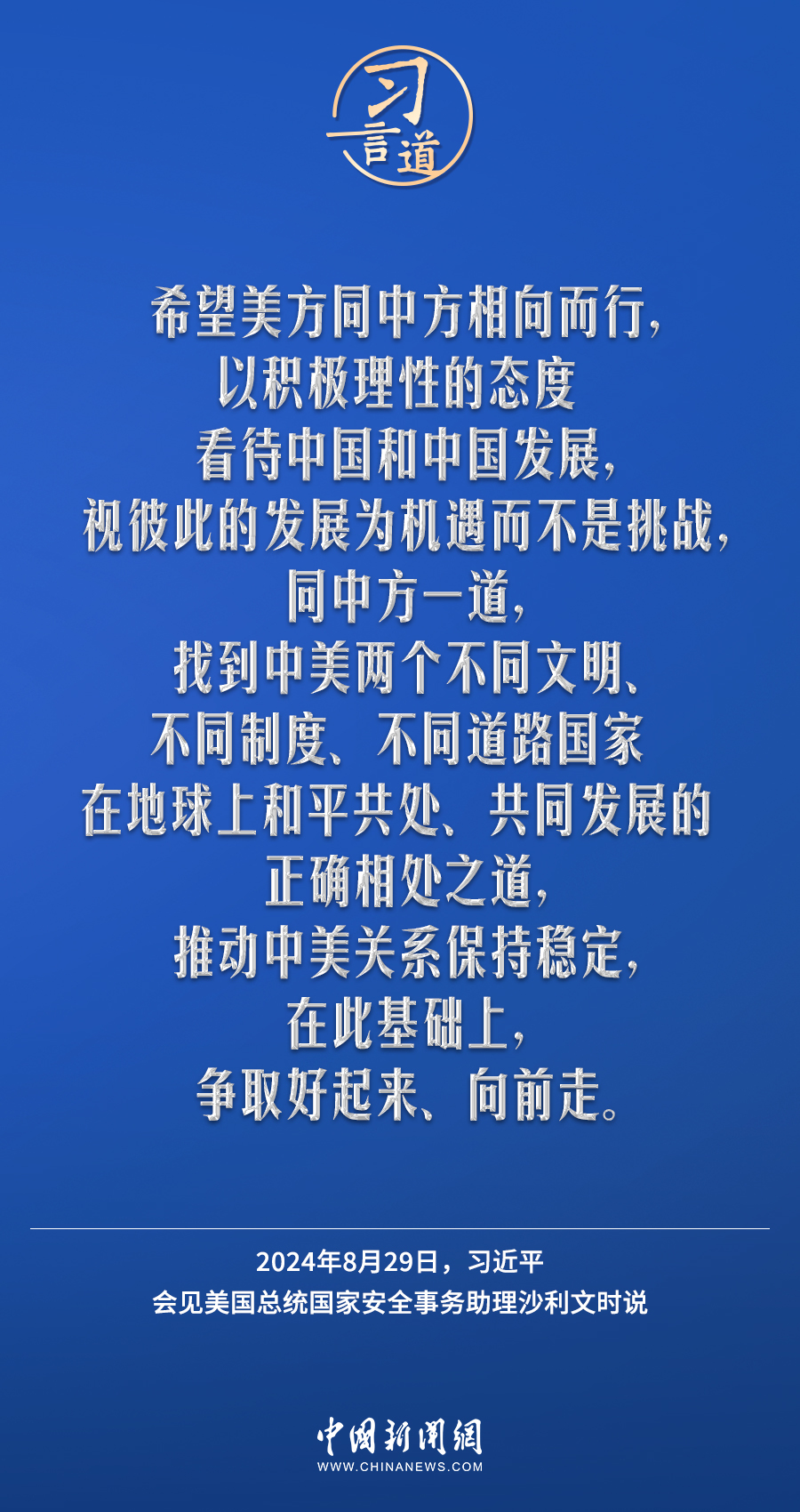 澳门10码必中,准确资料,文明解释解析落实