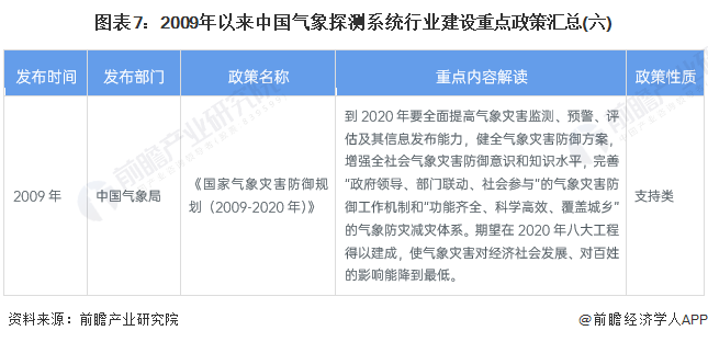 新澳门2024-2025今晚开码公开,最佳精选解释落实