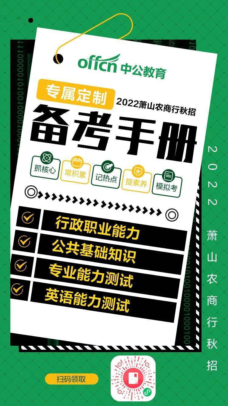 2O24年免费奥门马报资料,文明解释解析落实