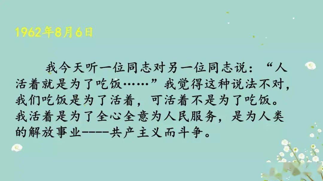 澳门雷锋心水论坛,最佳精选解释落实