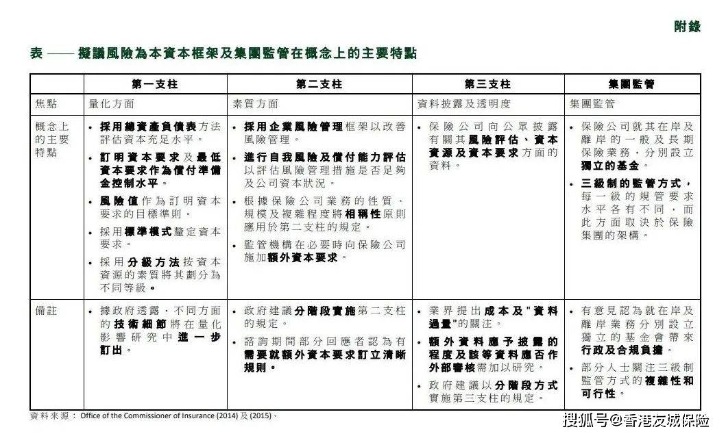 2024-2025年完整资料免费,精选解释解析落实