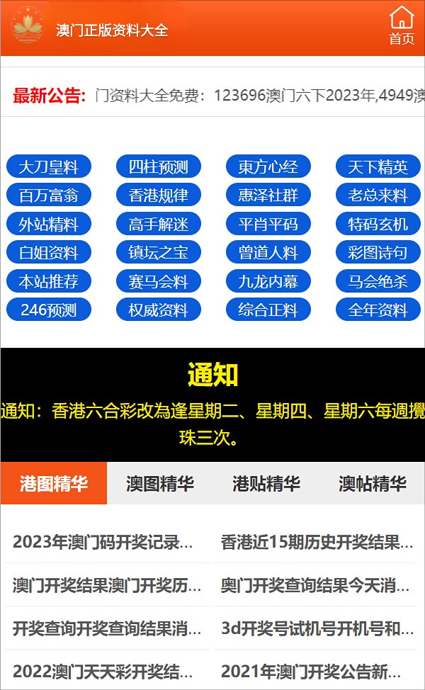 管家婆一码一肖100准,精选解释解析落实