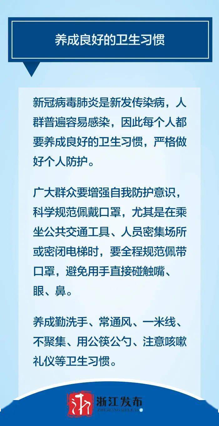 云南11月最新疫情分析与防控措施