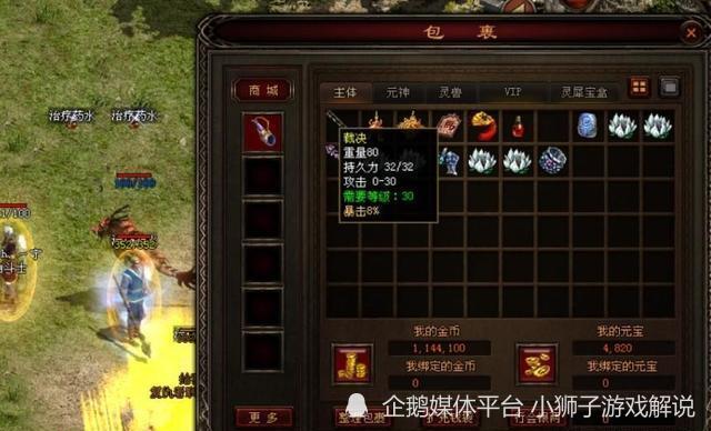 神级兵王最新，英勇传奇的续篇