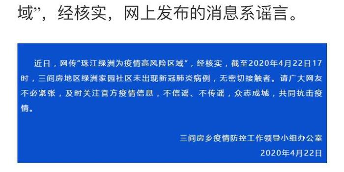 北京风险区最新疫情全面解析