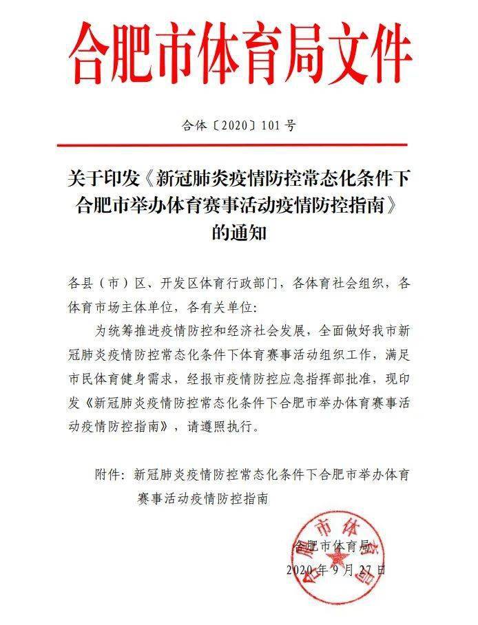 法新冠肺炎最新疫情，全球动态与应对策略