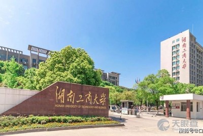 苏州大学最新通知引发的校园热议