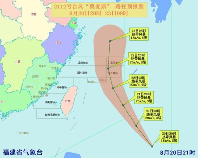 朝鲜台风最新情况报告