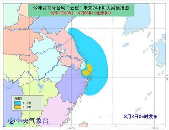 台风云雀最新消息