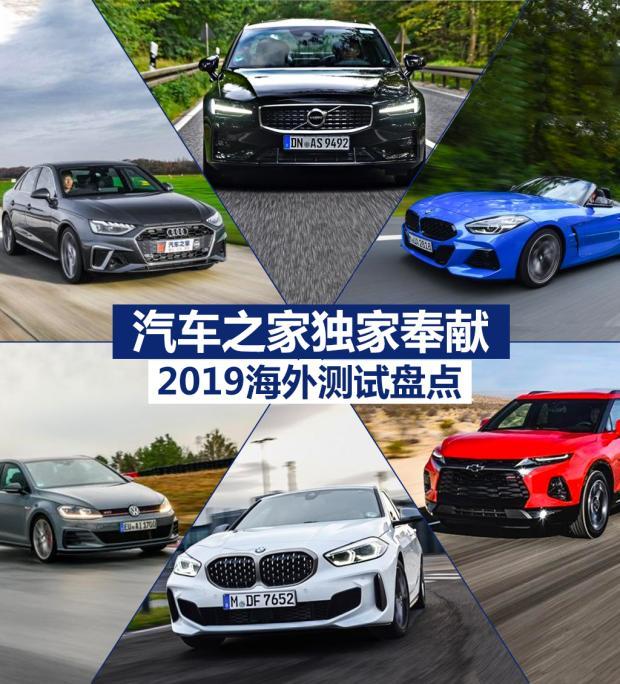 探索爱车之家 - 2019年最新报价与购车指南