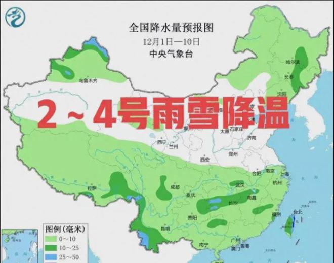 最新冷空气预报，寒潮来袭，我们该如何应对？