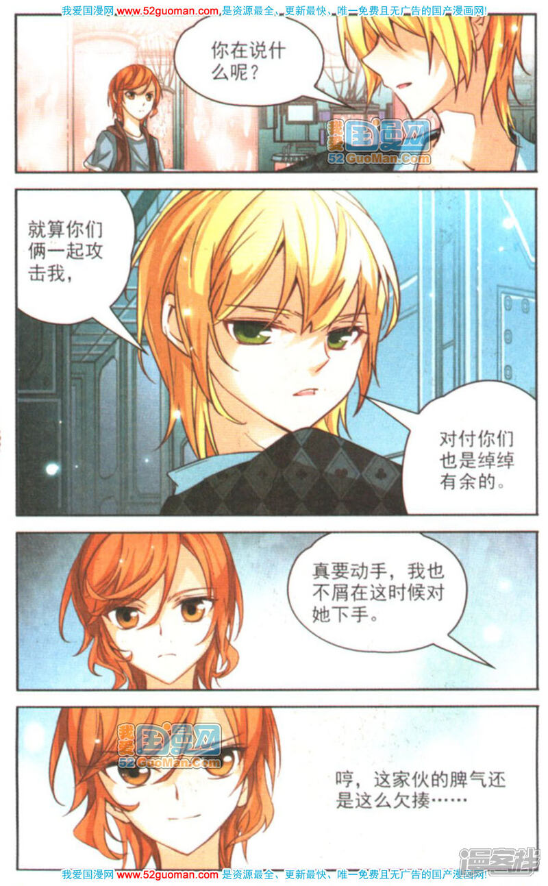 揭秘谜漫画最新版，探索漫画世界的无限魅力