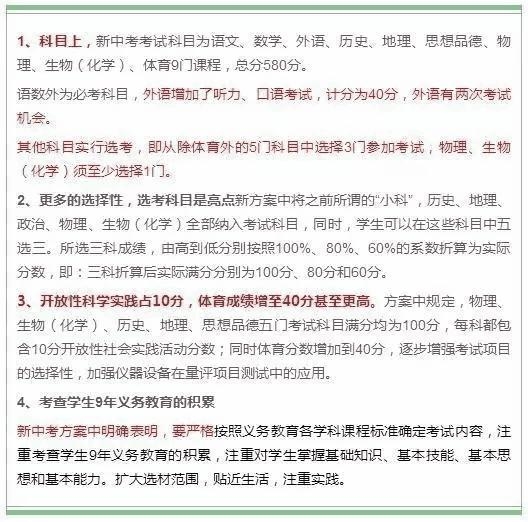 教育部最新消息，教育政策与改革的新篇章