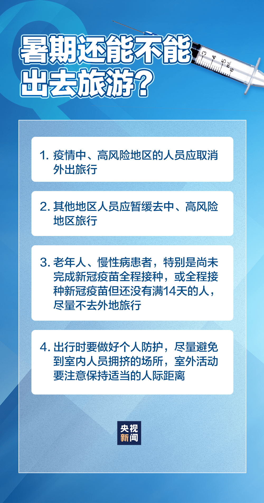 中国冠病毒最新通报，疫情现状与防控措施