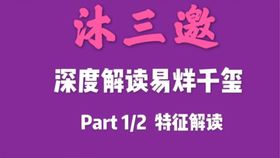 运通最新消息深度解读