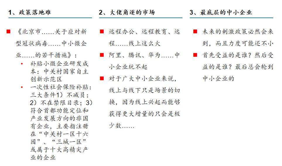 最新消息湖北，深度解读与展望