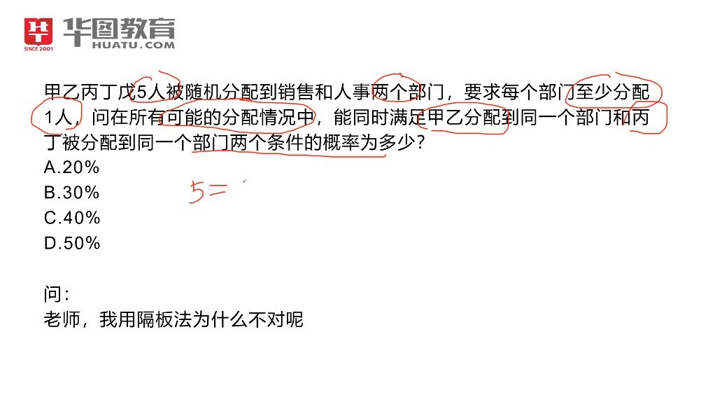 众人帮考试答案，最新动态与实用指南