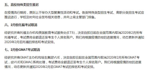 安徽疫情最新通报——以合肥为例的疫情防控进展