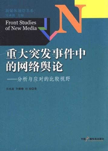 江西杀人犯最新事件，深入剖析与反思