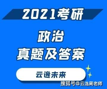 驾考最新事件，从政策变革到考试难度的深度解析